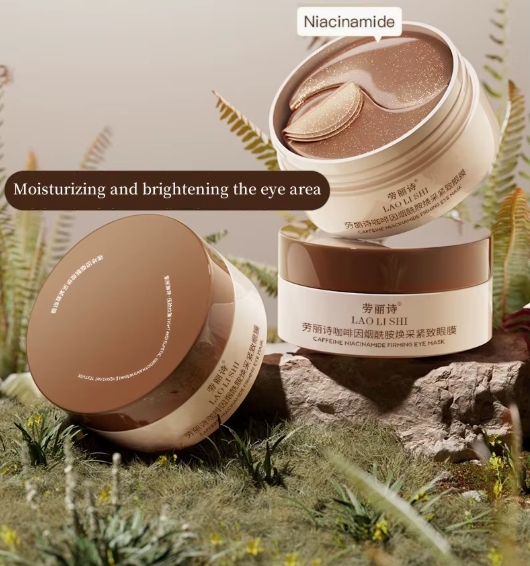 A Box of 60 Caffeine Nicotinamide Radiant Firming Eye Masks, Rich in Ingredients Beneficial for the Body, Can Be Used on the Entire Face, Releasing Eye Strain at Any Time, Moisturizing, Firming, Alcohol-Free, Suitable for All Skin Types, Unisex